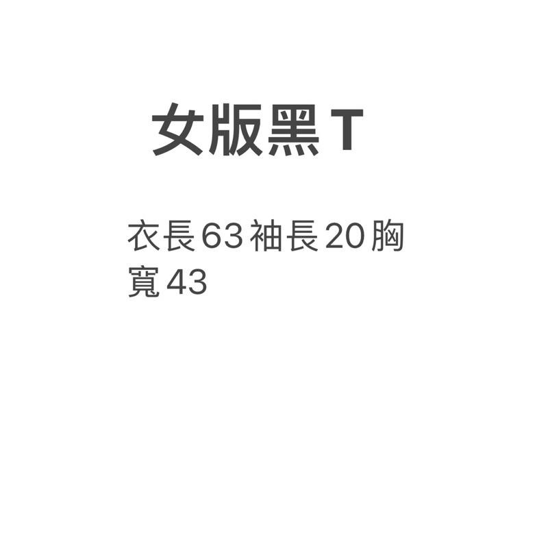 二手極新 女版簡約風格T恤 大童可穿-細節圖3
