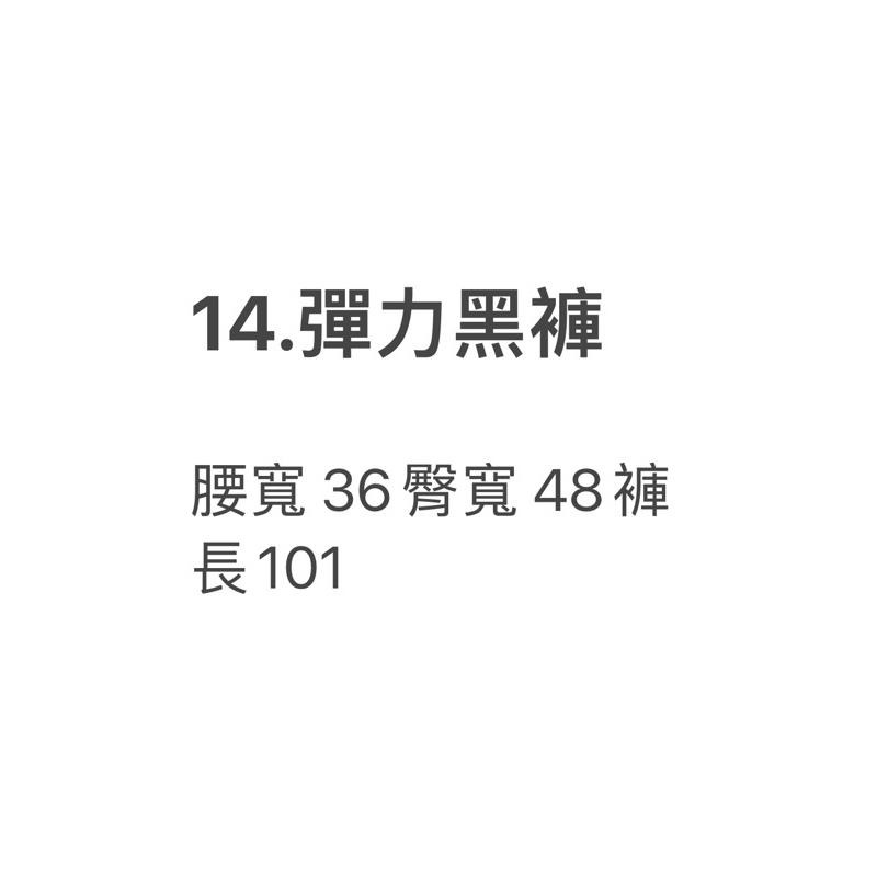 全新 男版超彈力直筒褲黑色-細節圖4