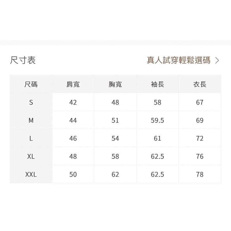 僅下水 男版當肯聯名T M號-細節圖3