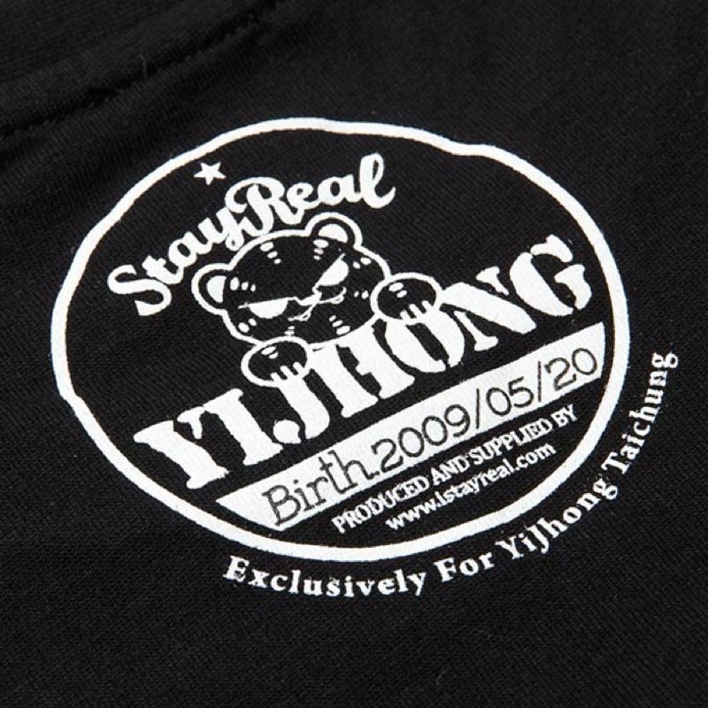 全新黑標S號記憶拼圖一中店4週年紀念T-細節圖3