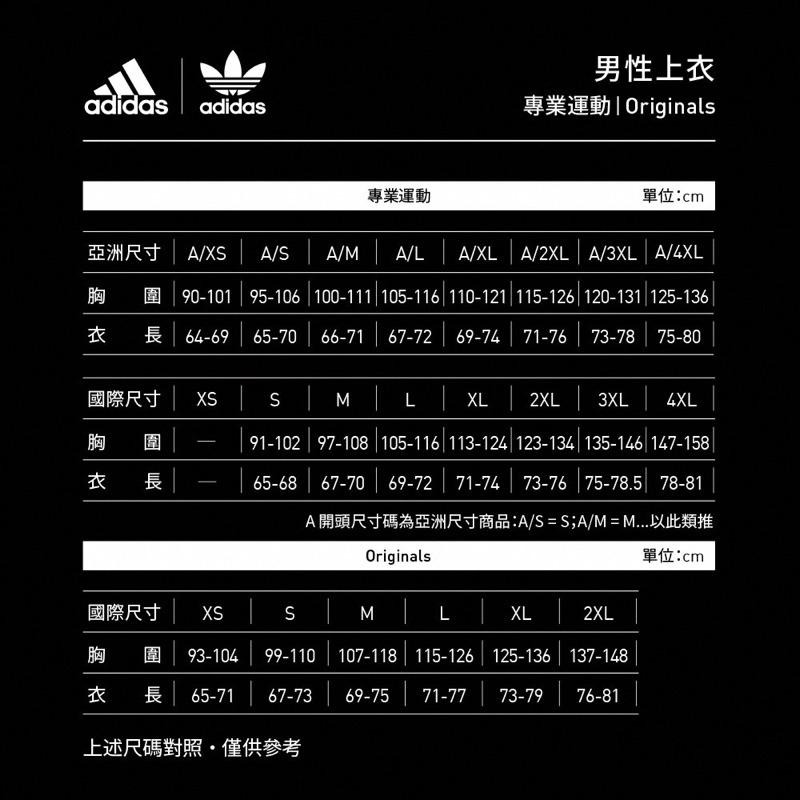 全新 男版美版Adidas三葉草背心 M-細節圖9