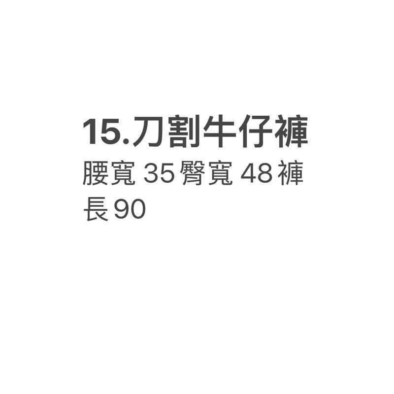 全新 男版重磅刀割破壞直筒 牛仔褲-細節圖5