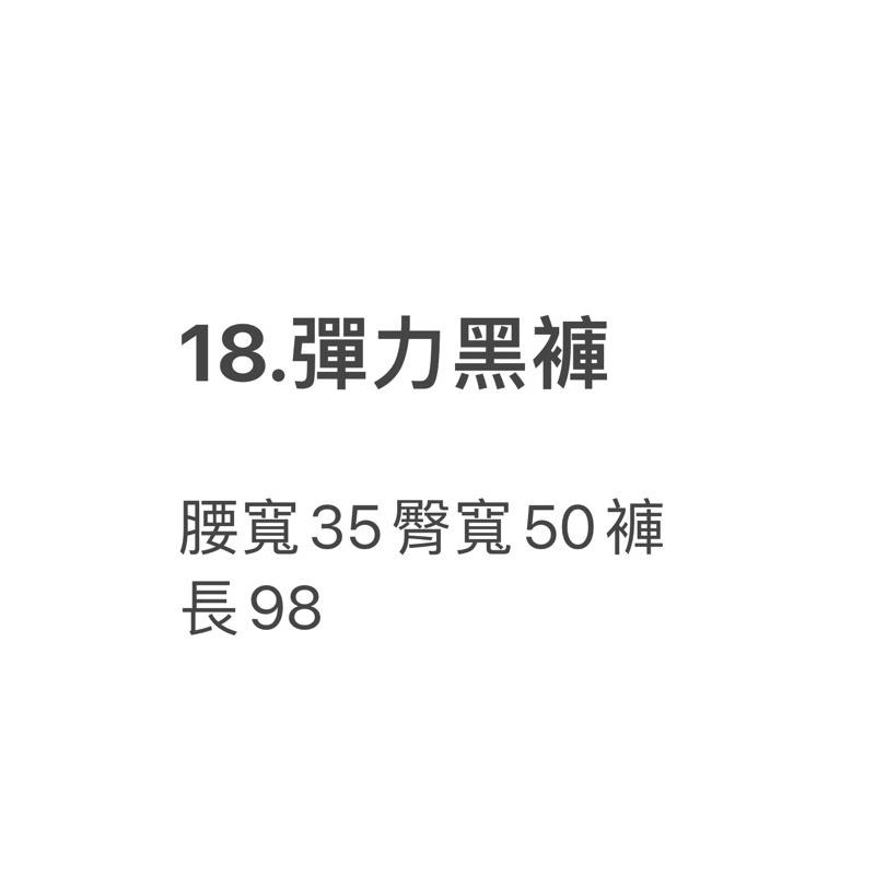 全新 男版單膝一字割 彈性布料直筒黑褲-細節圖3