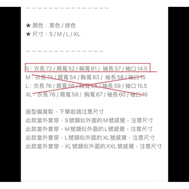 JKS AGILITY 4 Pocket Military 軍事風格 混紡 BDU 四袋夾克  [P154JKT]-細節圖8
