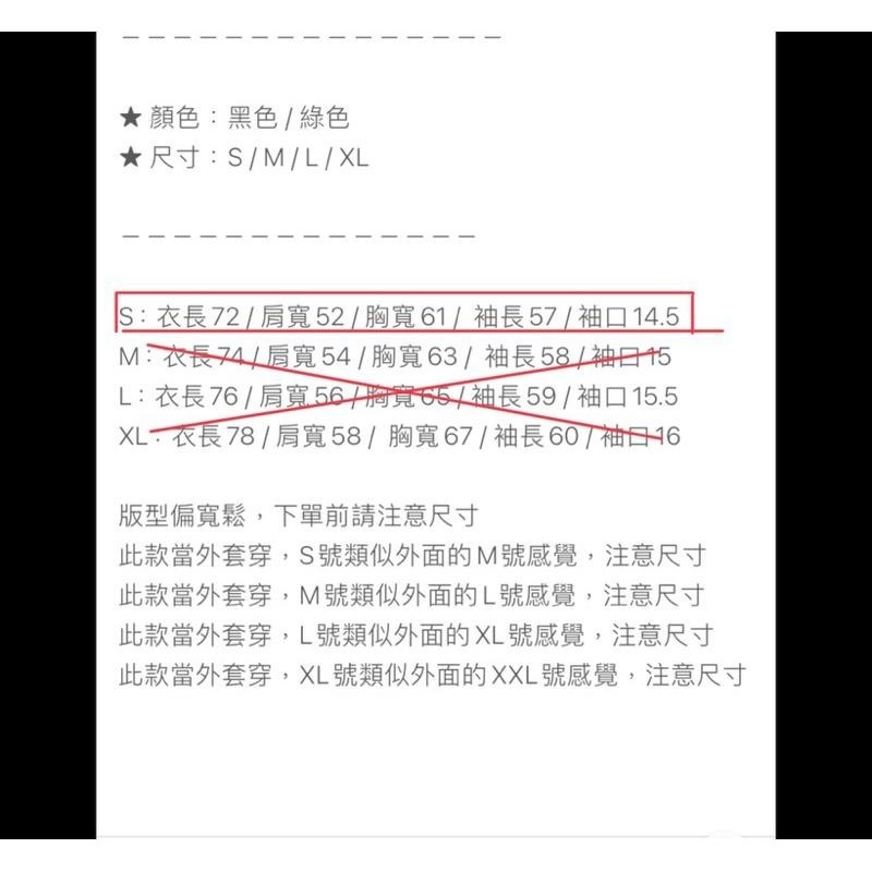 JKS AGILITY 4 Pocket Military 軍事風格 混紡 BDU 四袋夾克  [P154JKT]-細節圖8