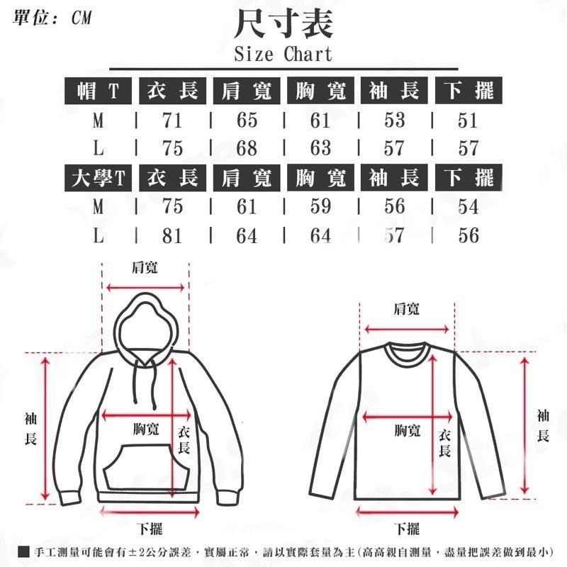 全新 厚磅刷毛帽T 水洗藍 咖啡色-細節圖2