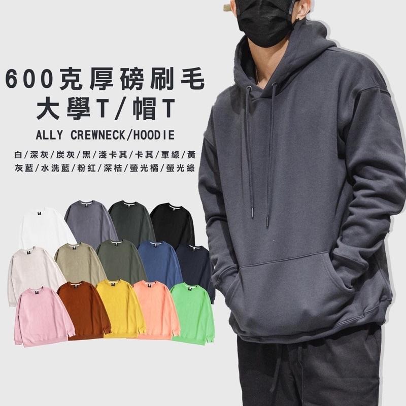全新 厚磅刷毛帽T 水洗藍 咖啡色-細節圖4