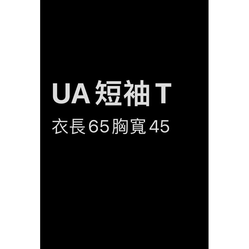全新美版男版UNDER ARMOUR排汗衣S號-細節圖4