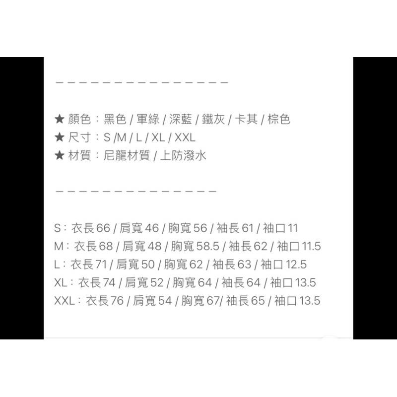 全新JKS AGILITY Harrington Jacket 改良式 防潑水 防風哈靈頓外套 風衣 衝鋒外套 MK2-細節圖5