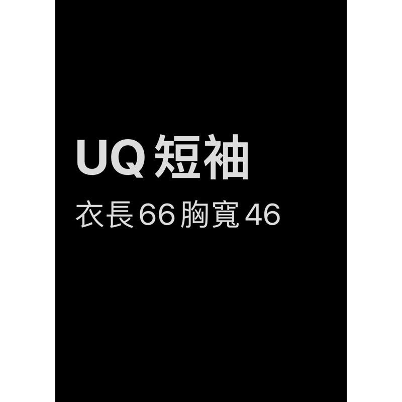 全新Uniqlo聯名KAWS男版短T 深灰綠S號-細節圖4