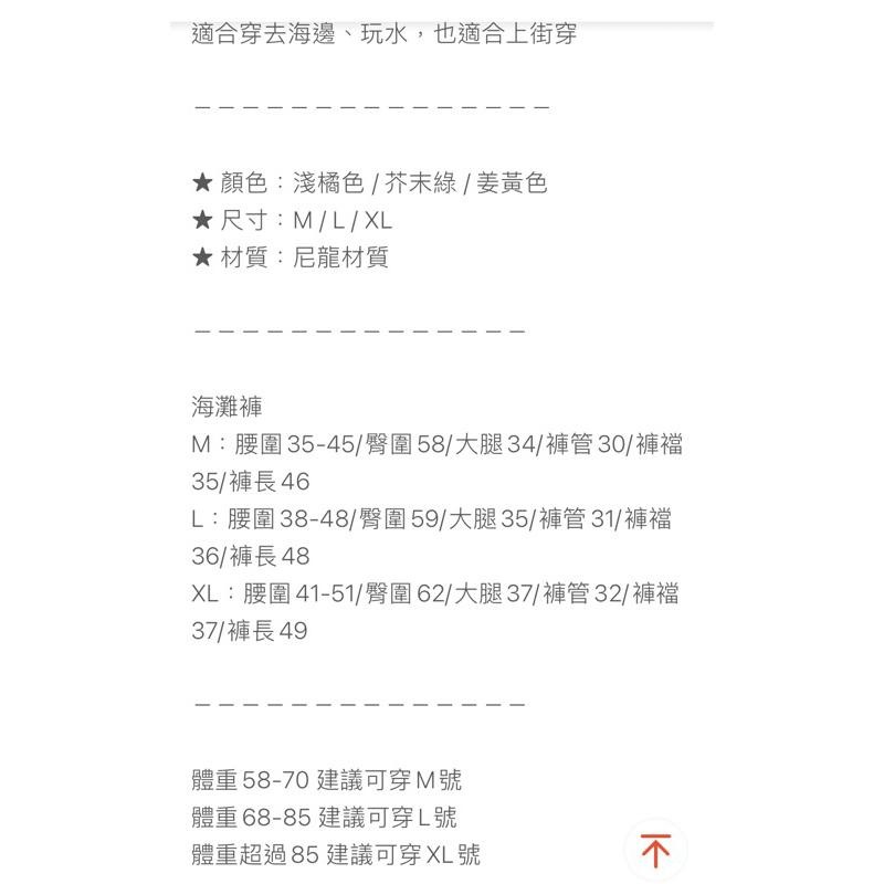 全新JKS AGILITY Basic Beach Shorts 速乾 膝上寬鬆海灘 尼龍短褲 五分褲-細節圖6