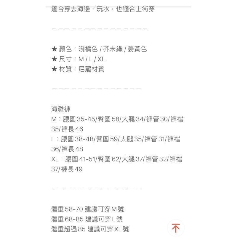 全新JKS AGILITY Basic Beach Shorts 速乾 膝上寬鬆海灘 尼龍短褲 五分褲-細節圖6