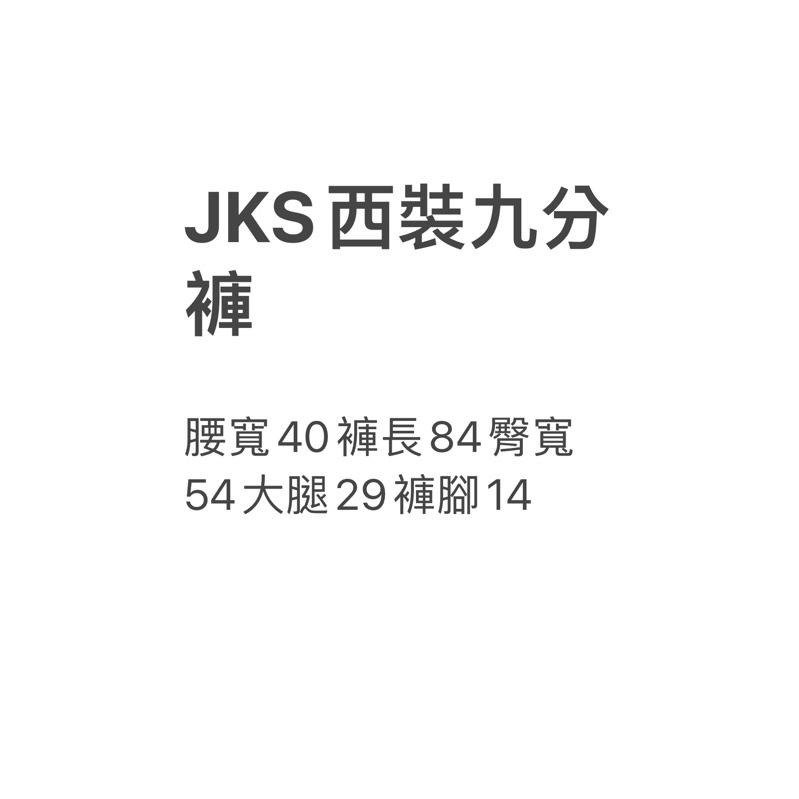 全新JKS Agile Lab 春夏款 西裝九 分褲 日本布料L號-細節圖4