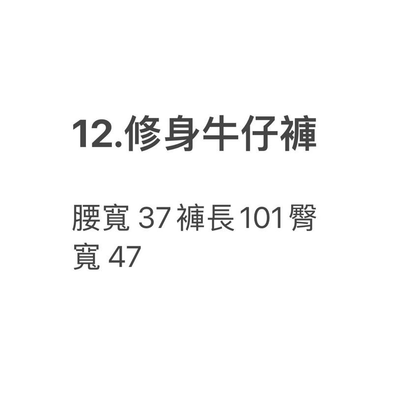 全新男版直筒牛仔褲 藍色-細節圖3