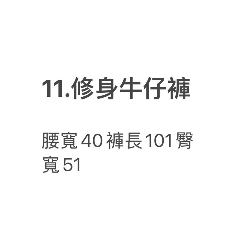 全新 男版直筒修身牛仔褲 藍色-細節圖3