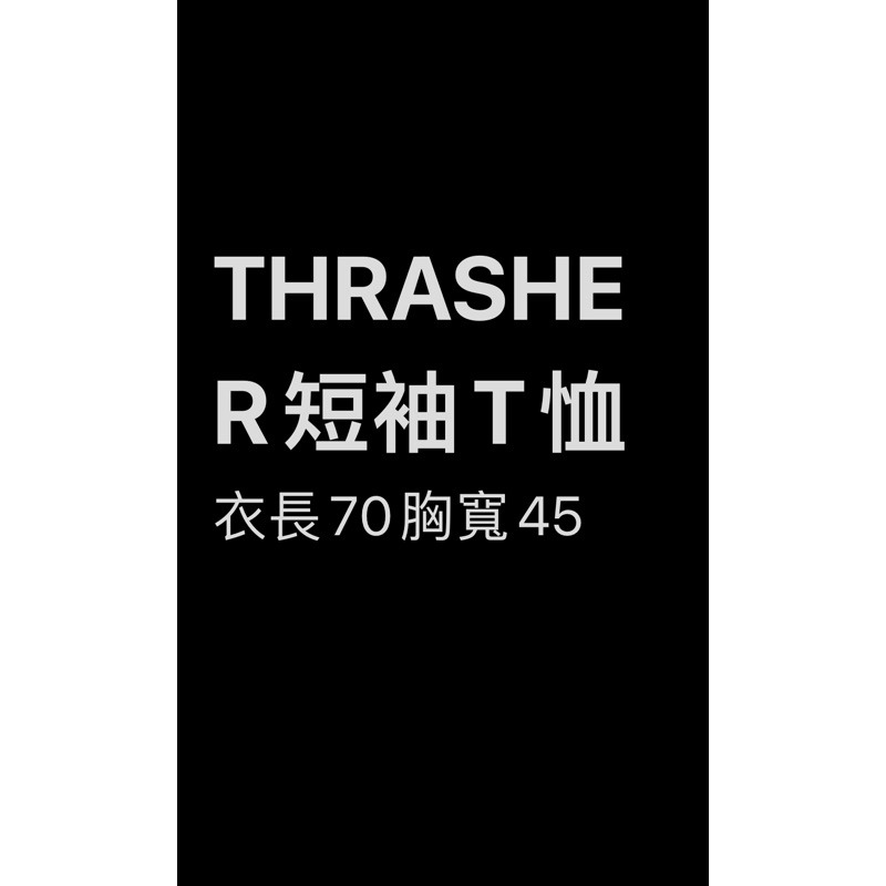 全新THRASHER 紫火焰 LOGO短T 日線T-細節圖3