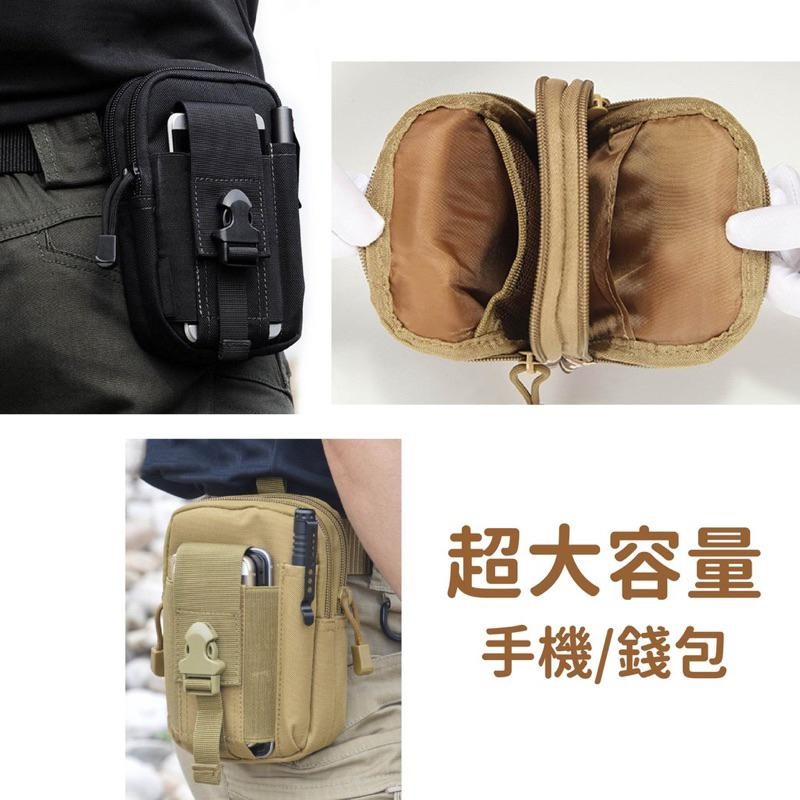 現貨 多功能耐磨小腰包 腰包 掛包 黑色 CP迷彩-細節圖6