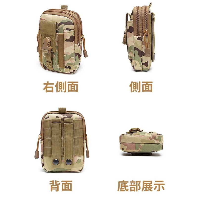 現貨 多功能耐磨小腰包 腰包 掛包 黑色 CP迷彩-細節圖8