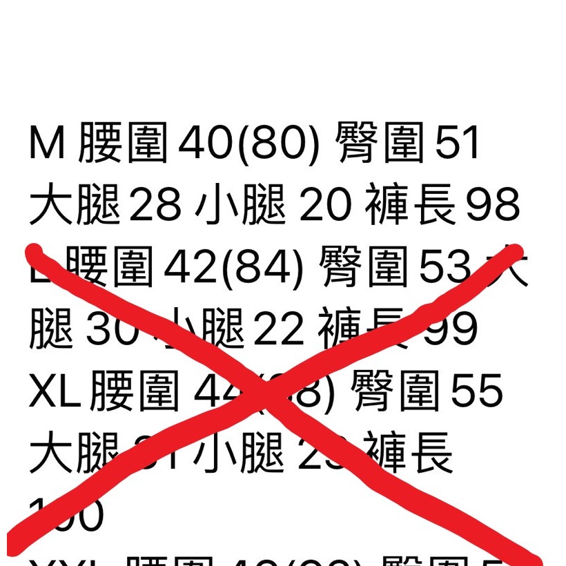 全新出清 JKS甲板褲 Straight Pants P2 工裝褲 M號-細節圖10