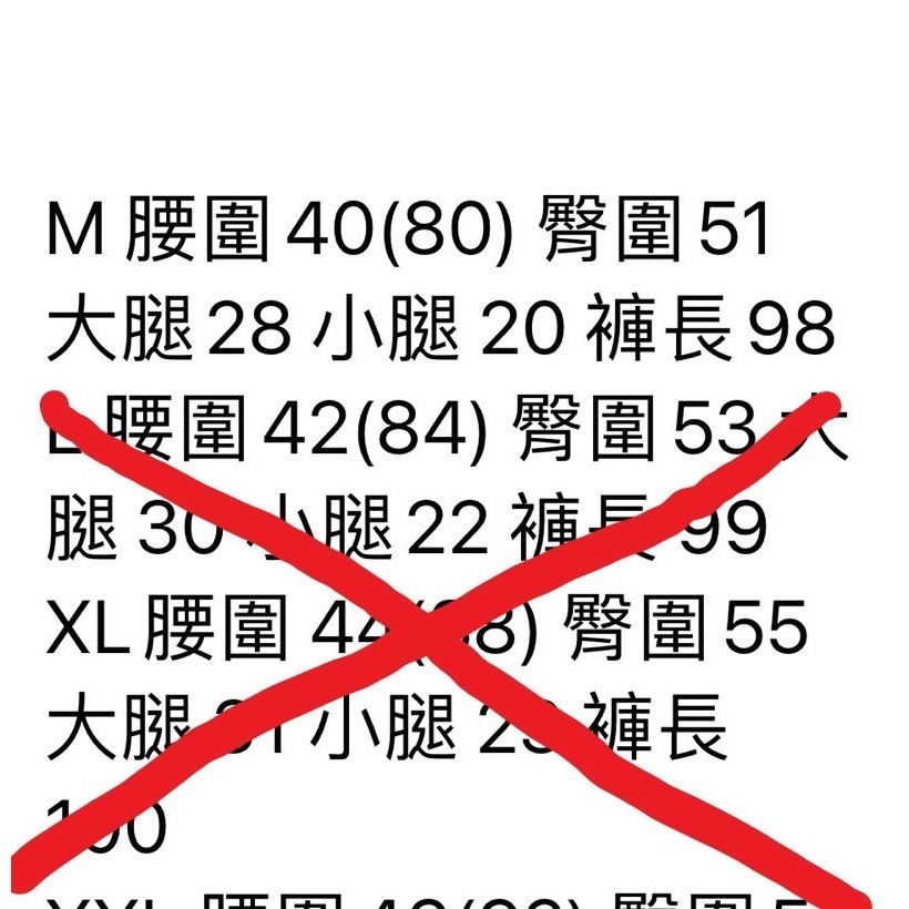 全新 JKS甲板褲 Straight Pants P2 工裝褲 M號-細節圖10