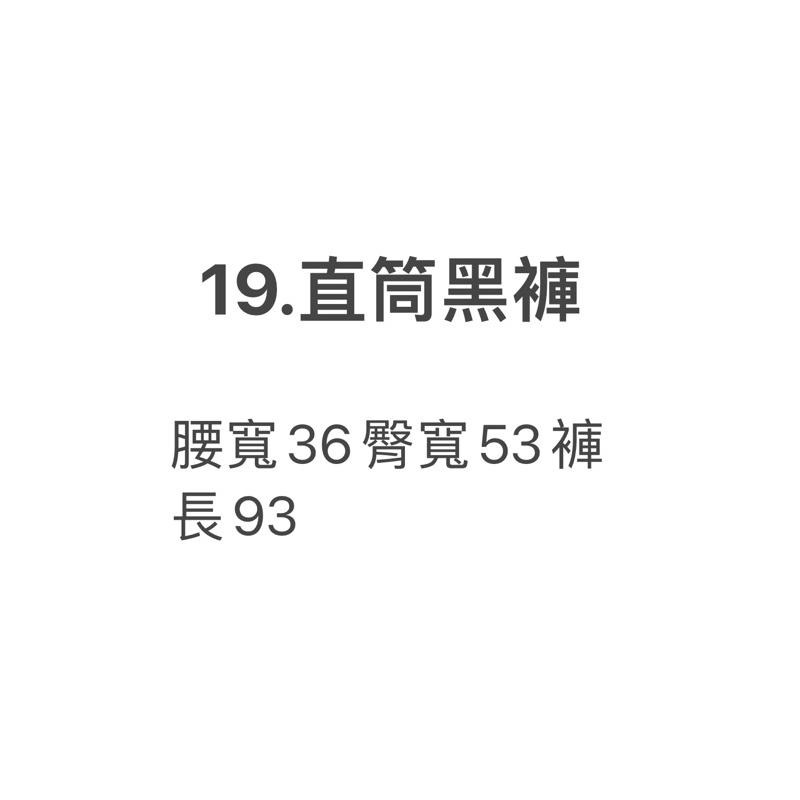 全新男版 黑色 直筒褲-細節圖3