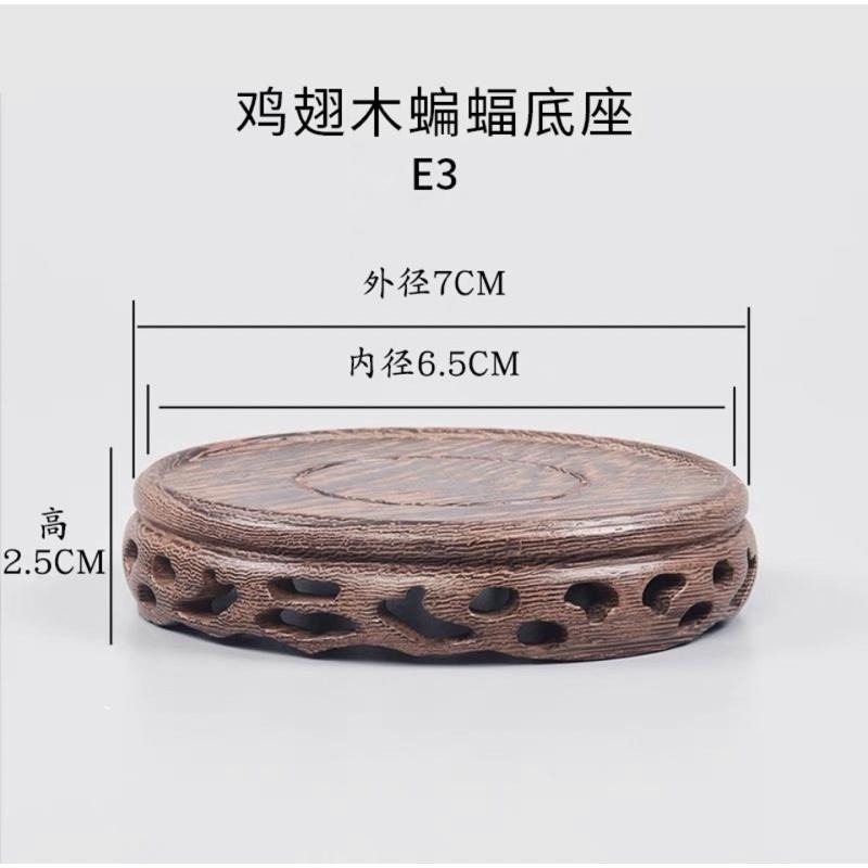 全新 木質底座 擺飾底座-細節圖2