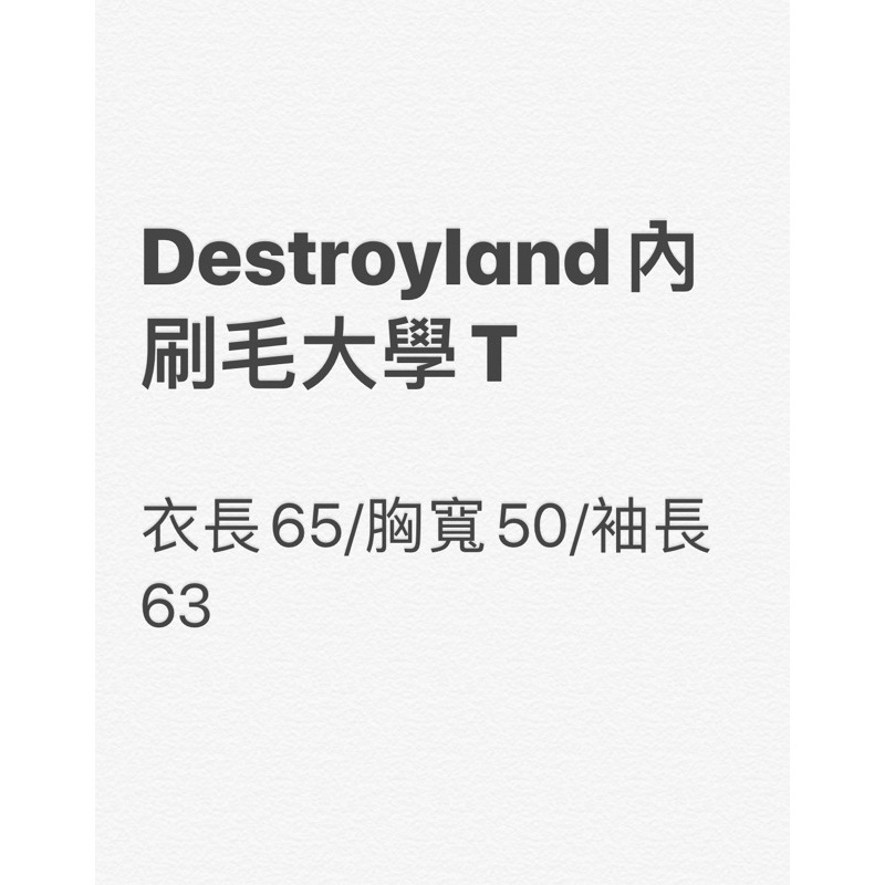 全新Destroyland 黑色 重磅大學T-細節圖3