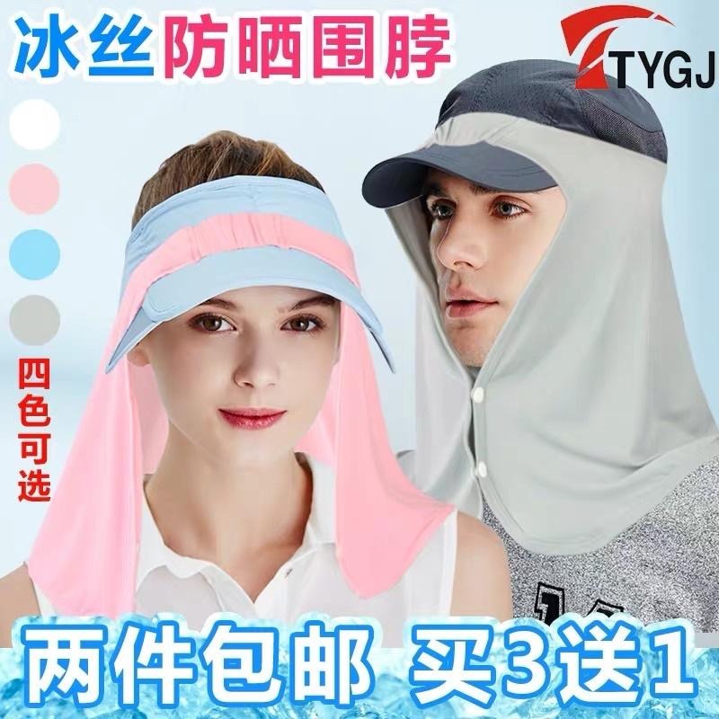 全新 透氣 抗UV防曬頭巾-細節圖2