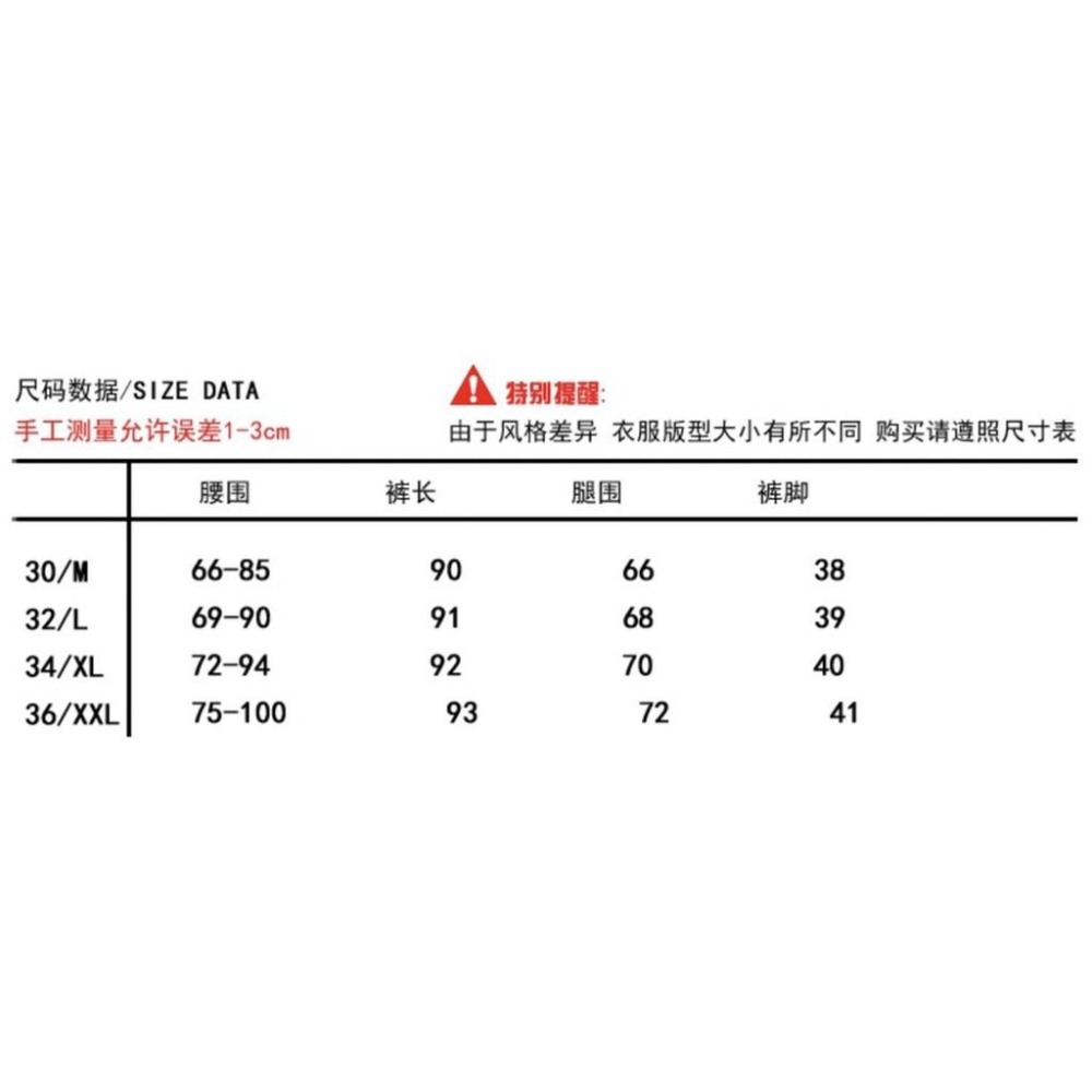 全新現貨 日系寬褲 抽繩褲 黑色 卡其色 軍綠色#9105-細節圖8