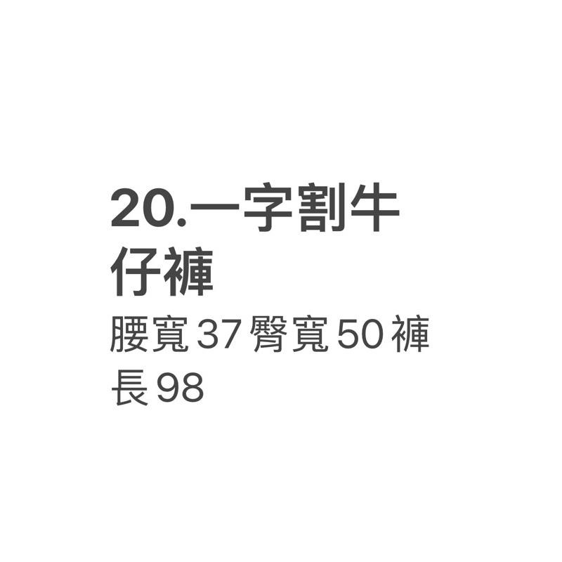 全新  男版刀割破壞褲一字割牛仔褲-細節圖3