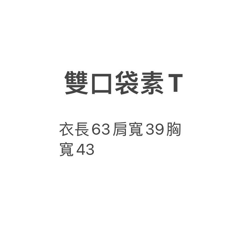 男版假兩件式口袋素T 棉質短袖 灰色S號 大童可穿-細節圖2