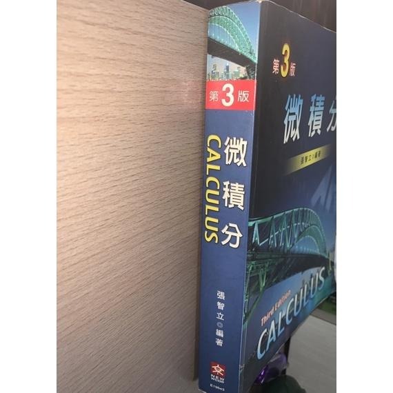 二手狀況良好 無畫記微積分-細節圖2