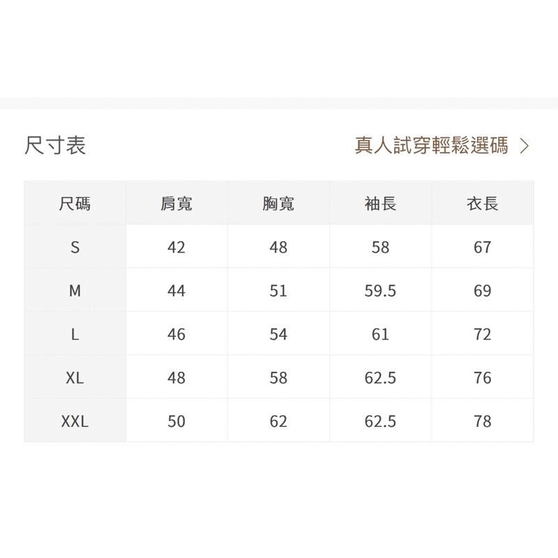 全新 男版當肯聯名系列 棉質上衣短袖上衣S-細節圖3