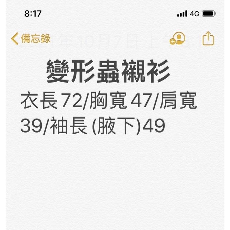 全新 男版襯衫滿版變型蟲 棉質長袖襯衫 深藍M號-細節圖2