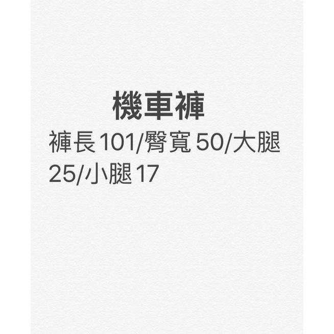 全新機車褲 直筒褲 黑色 黃銅色S號-細節圖6