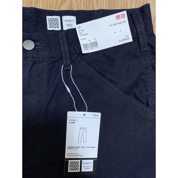 全新UNIQLO U系列牛仔寬褲 29 腰圍73公分-細節圖3
