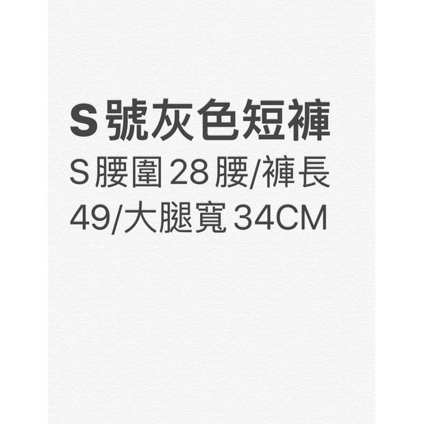 全新男版防水 反光側車線 尼龍短褲  輕便短褲 短褲 防潑水-細節圖5