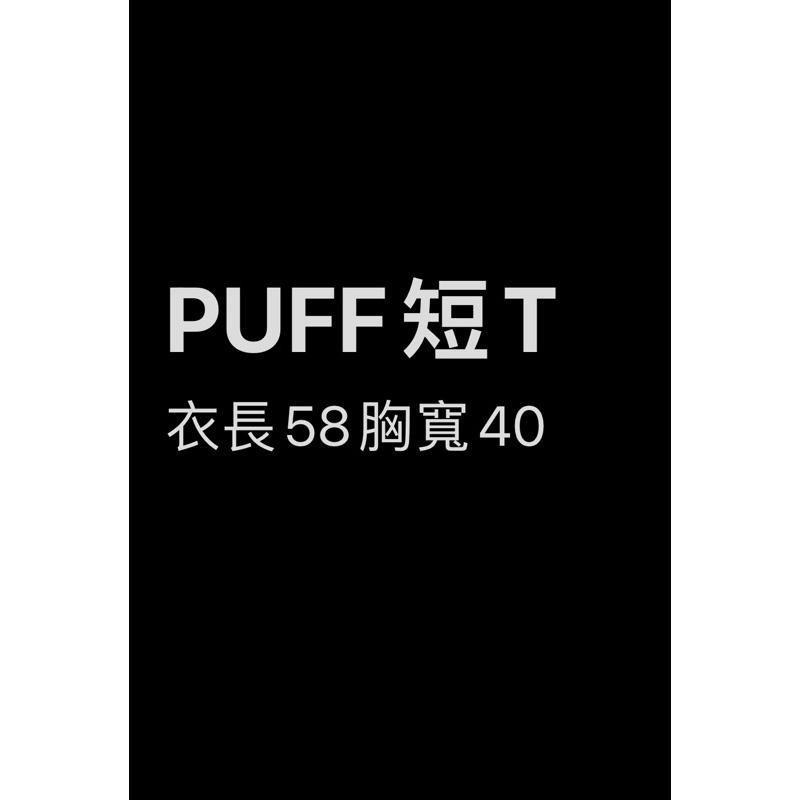 二手極新PUFF NATION 棉質重磅短T XS大童可穿-細節圖5