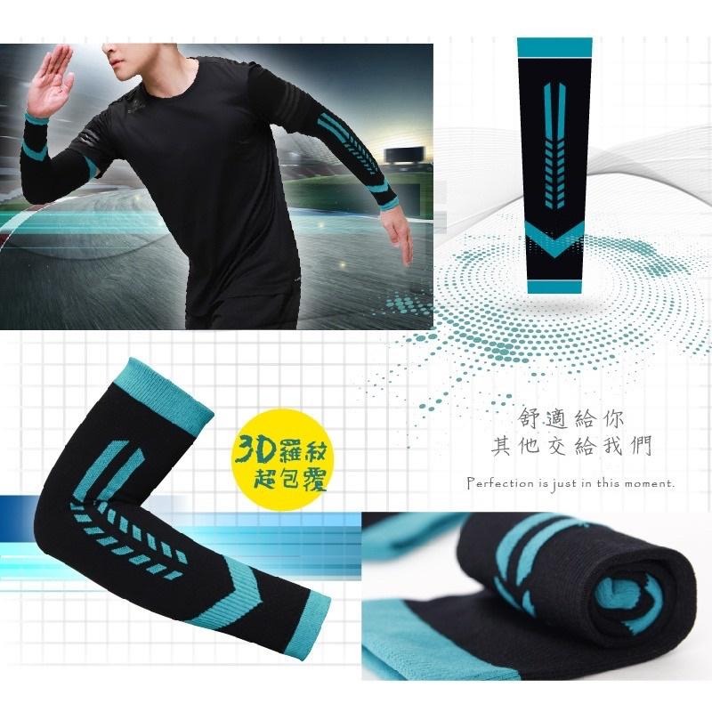 全新未使用 FAV袖套 /台灣製 / 防曬袖套 / 涼感 / 萊卡彈性 壓縮袖套 單支入 單手-細節圖6