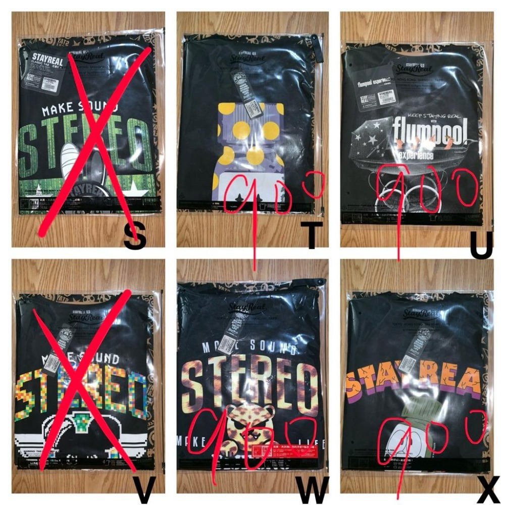 🎈【出清換現金，請看內文】不含運 STAYREAL 短袖T恤 飛鼠褲 牛仔褲 薄長袖-細節圖4