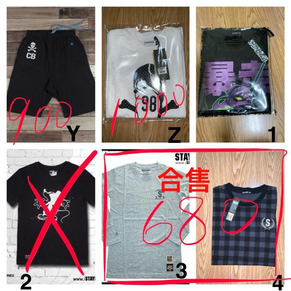 🎈【出清換現金，請看內文】不含運 STAYREAL 短袖T恤 飛鼠褲 牛仔褲 薄長袖-細節圖5