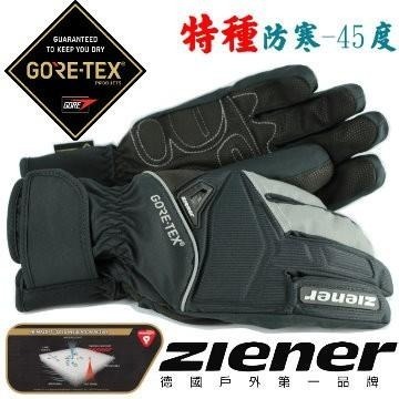 【德國ZIENER】SW-168GP 軍規GORE-TEX(24H)+美軍PRIMALOFT防水防滑防摔保暖專業手套-細節圖3