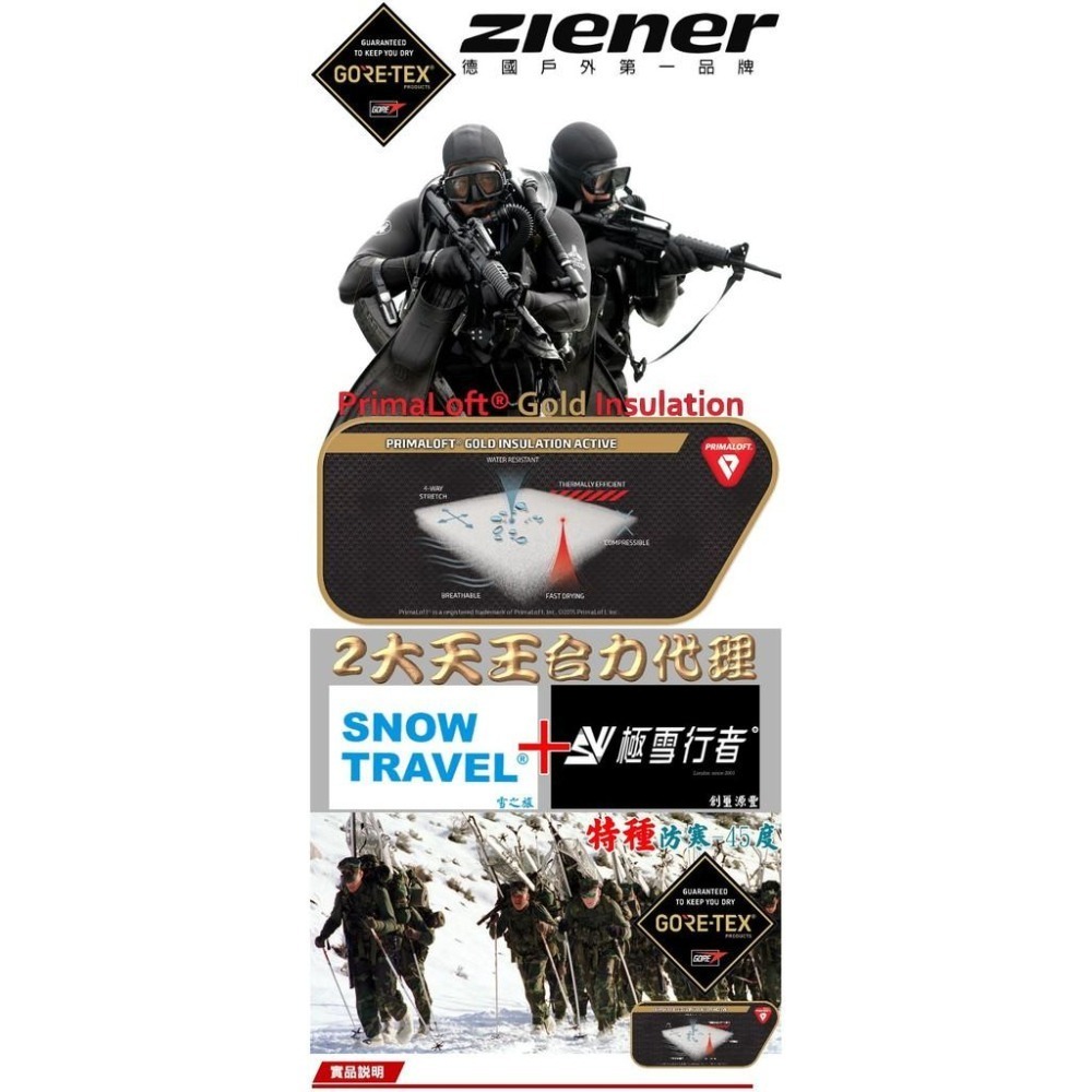 【德國ZIENER】SW-168GP 軍規GORE-TEX(24H)+美軍PRIMALOFT防水防滑防摔保暖專業手套-細節圖5