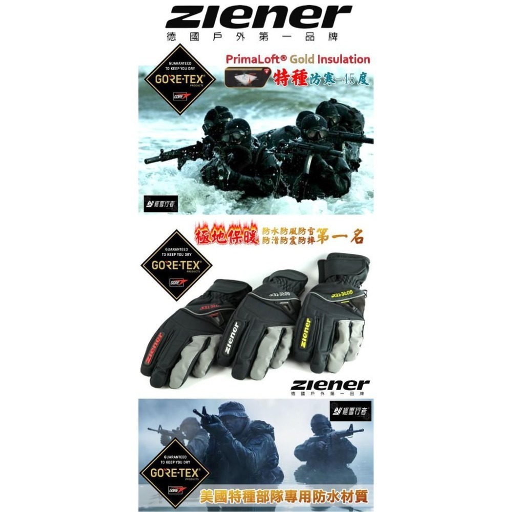 【德國ZIENER】SW-168GP 軍規GORE-TEX(24H)+美軍PRIMALOFT防水防滑防摔保暖專業手套-細節圖9