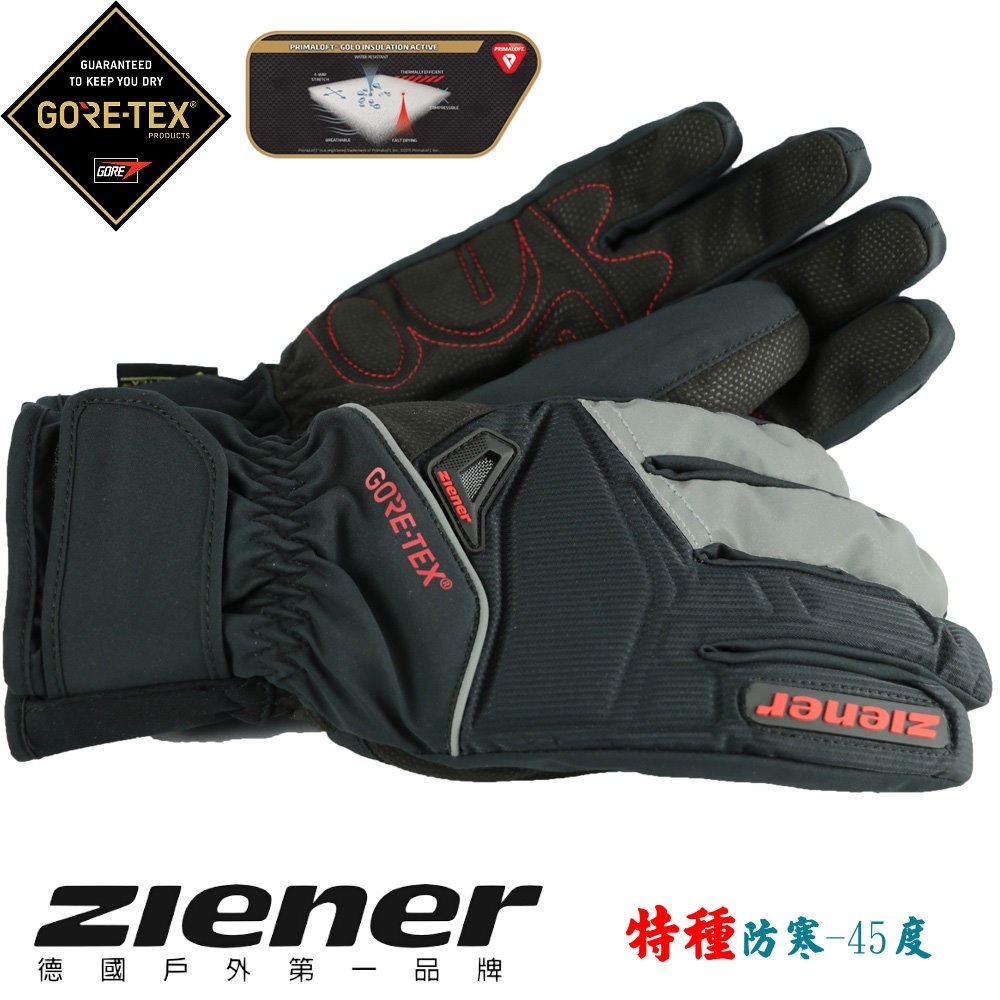 【德國ZIENER】SW-168GP 軍規GORE-TEX(24H)+美軍PRIMALOFT防水防滑防摔保暖專業手套-規格圖11