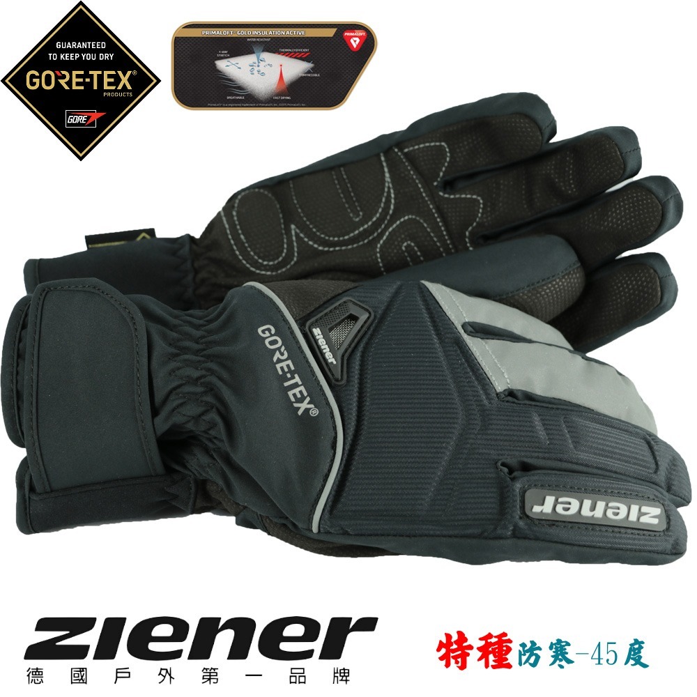 【德國ZIENER】SW-168GP 軍規GORE-TEX(24H)+美軍PRIMALOFT防水防滑防摔保暖專業手套-規格圖11