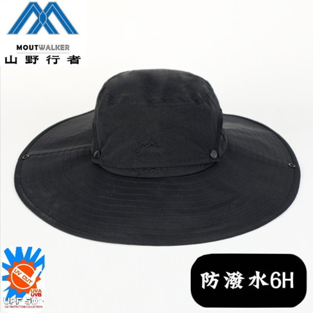 【山野行者】MW-MZX0987抗UV50+超大帽檐防潑水6H戶外防曬兩用帽-細節圖6