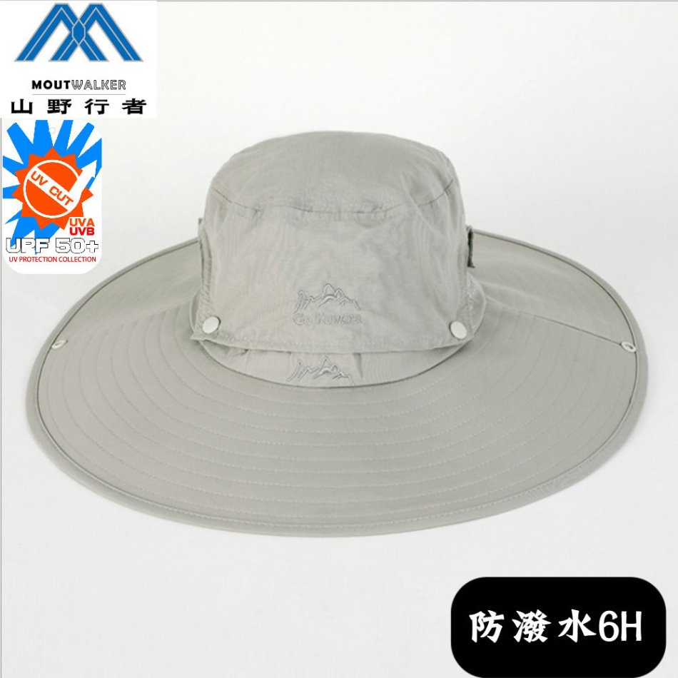 【山野行者】MW-MZX0987抗UV50+超大帽檐防潑水6H戶外防曬兩用帽-細節圖7