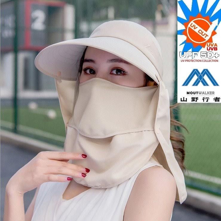 【山野行者】MW-MZ909抗UV50+防曬可拆卸多用帽-細節圖3
