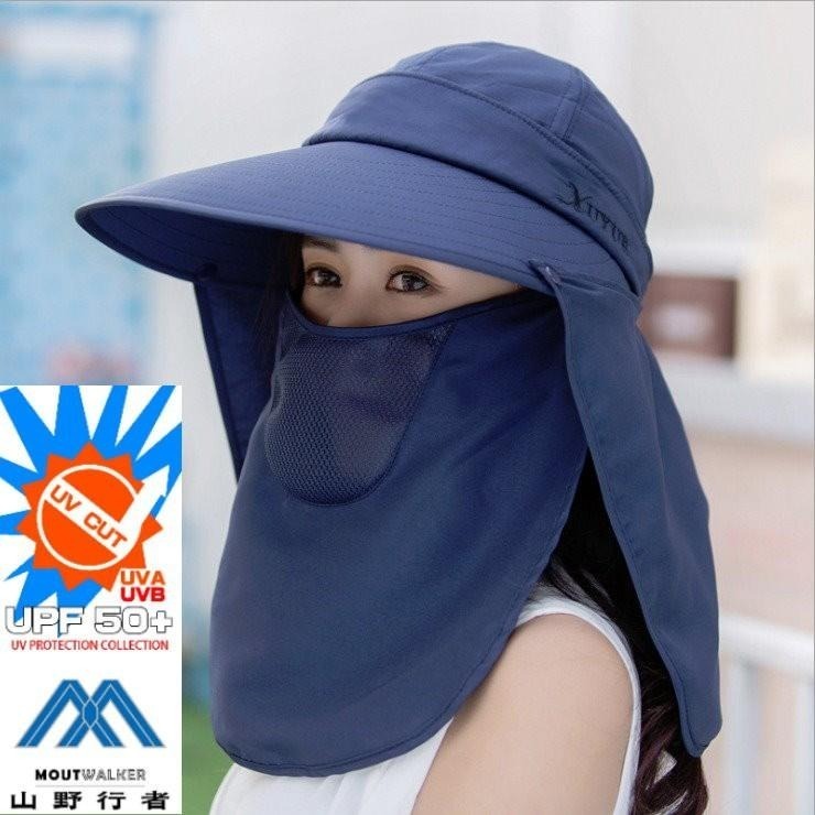 【山野行者】MW-MZ909抗UV50+防曬可拆卸多用帽-細節圖5